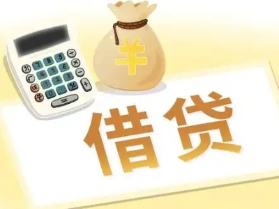 北镇押车贷款:快速解决资金难题的便捷之道
